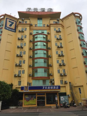 Отель 7Days Inn Shantou Chenghai  Шаньтоу